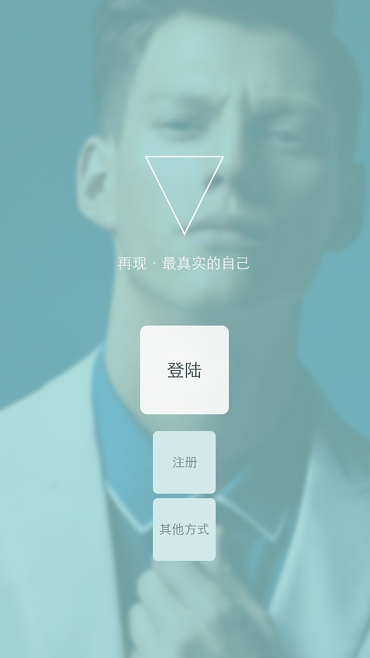 "come out"男同性恋社交APP（图ZMzE1Mjc5OTY=） - APP界面 - 站酷设计师曾曾在路上原创素材 - 站酷ZCOOL
