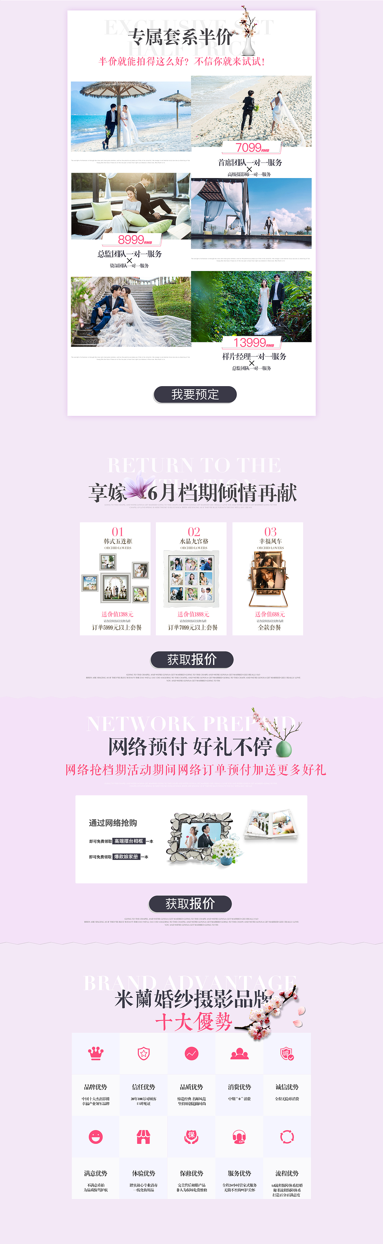 约惠520（图ZNzkzMjk1MjA=） - 企业官网 - 站酷设计师请叫我橙子君原创素材 - 站酷ZCOOL