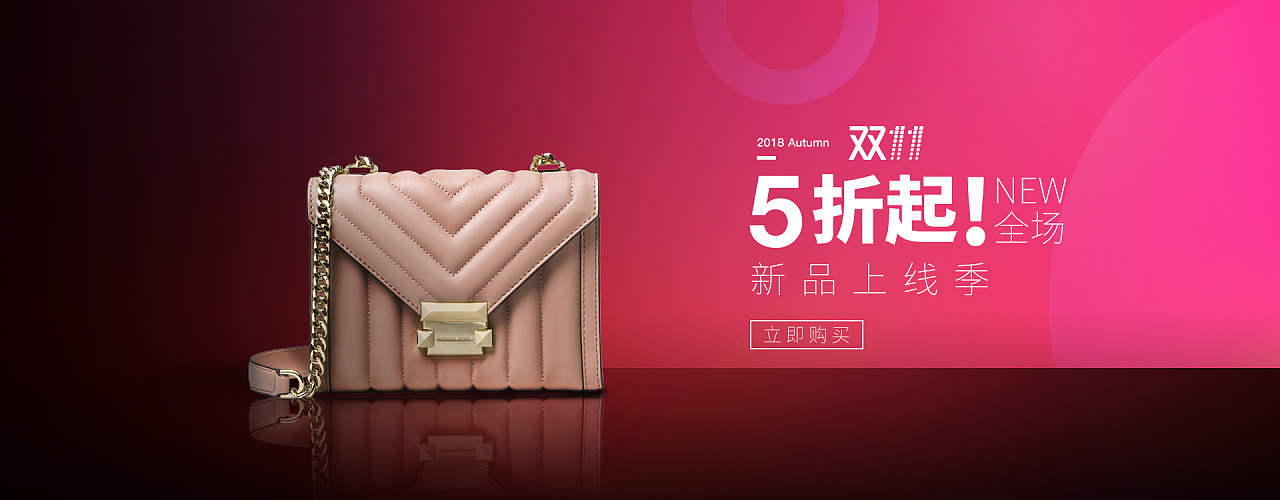 电商banner设计|平面|海报|monki熊 - 原创作品 - 站酷 (zcool)