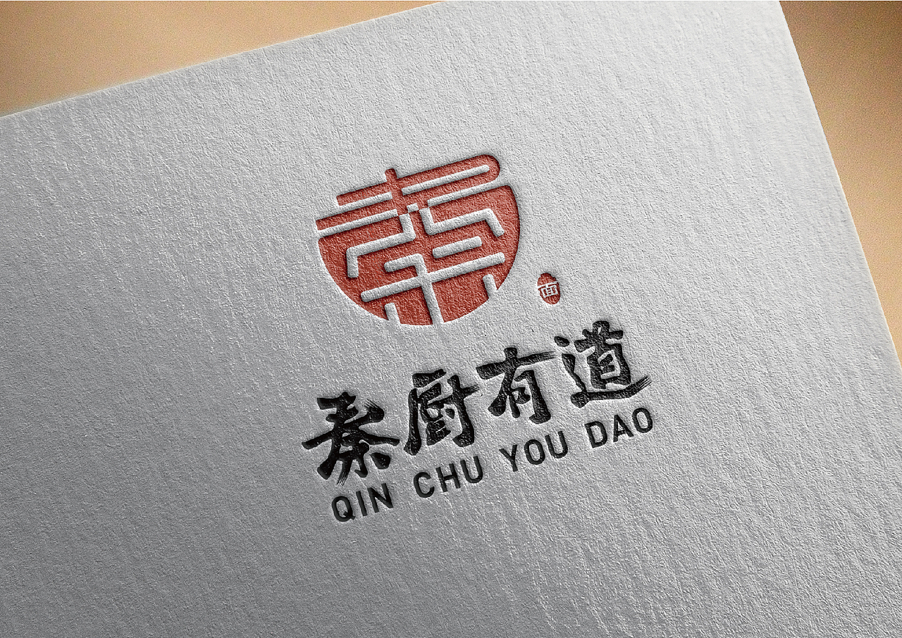 秦厨有道（面馆）VIS品牌作品（图ZMjgyMTIwODI4） - 品牌 - 站酷设计师ONE33原创素材 - 站酷ZCOOL