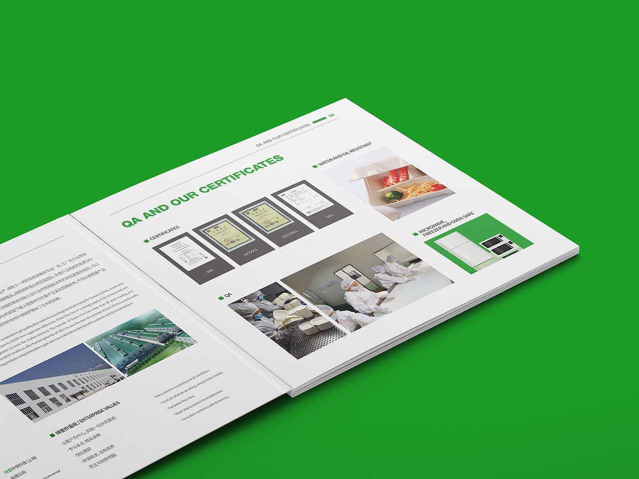 餐具产品画册（图ZMjg3NTAxMjcy） - 书籍/画册 - 站酷设计师品一视觉设计原创素材 - 站酷ZCOOL