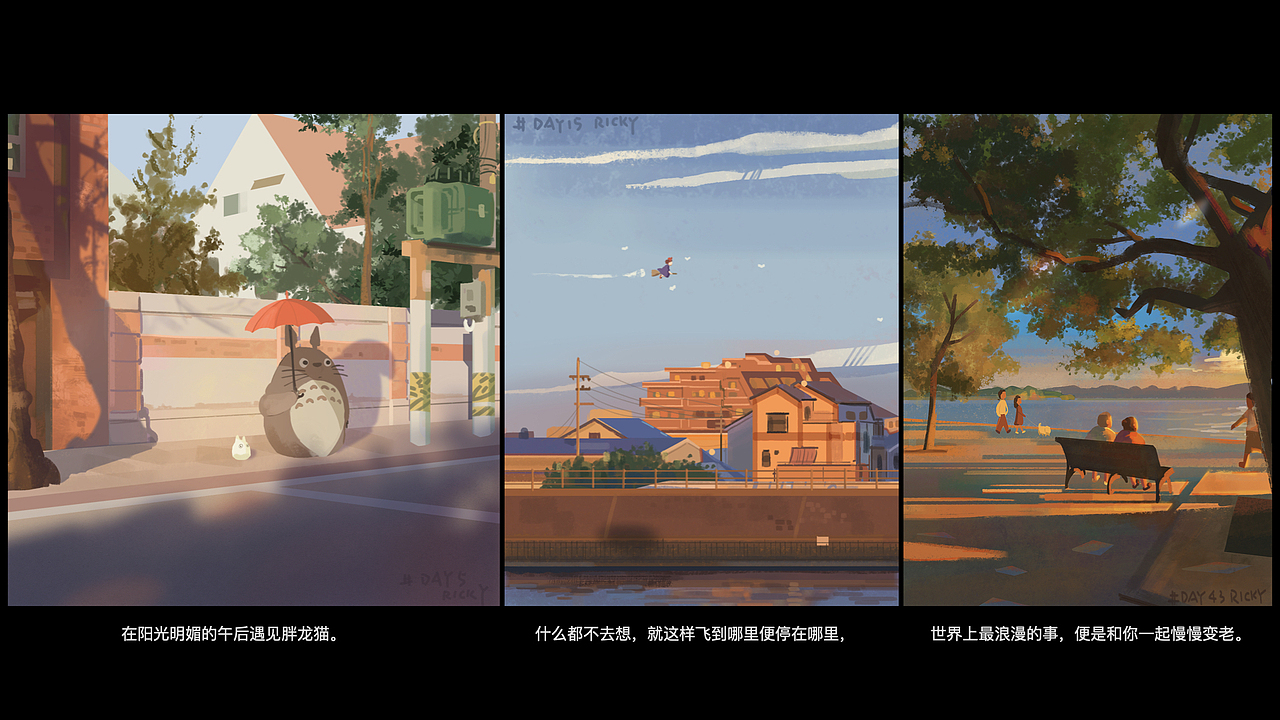 色彩60條挑戰(zhàn)插畫整理（圖ZMjg5NDQ0MTI0） - 創(chuàng)作習(xí)作 - 站酷設(shè)計師RickyTiger原創(chuàng)素材 - 站酷ZCOOL