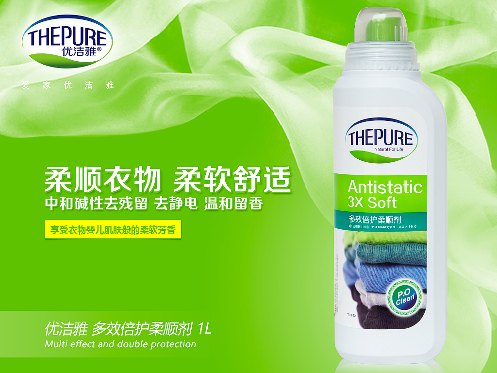 2017.03美博会轮播展示（图ZNzAzNTU1NjQ=） - PPT/Keynote - 站酷设计师silyent原创素材 - 站酷ZCOOL