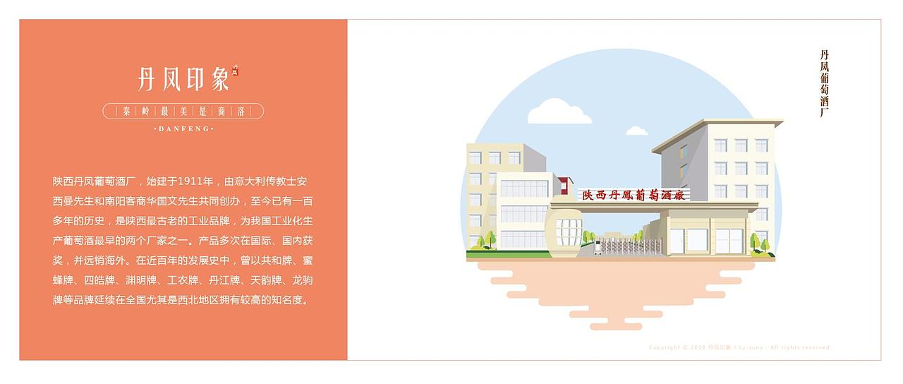 丹凤印象（图ZMTMwNjg4MTQw） - 创作习作 - 站酷设计师Lysuny原创素材 - 站酷ZCOOL
