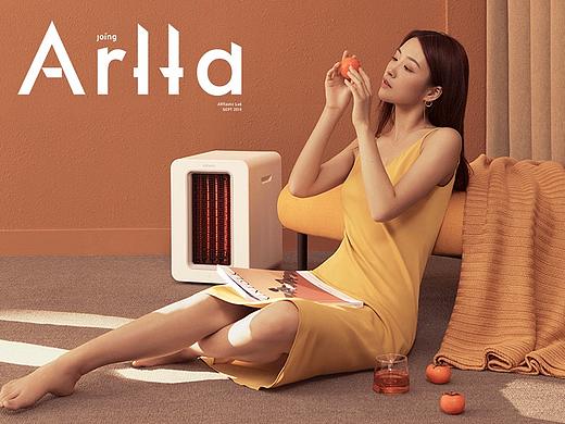 < AW莫兰迪之冬 > 科西KEHEAL X ARTastic lab