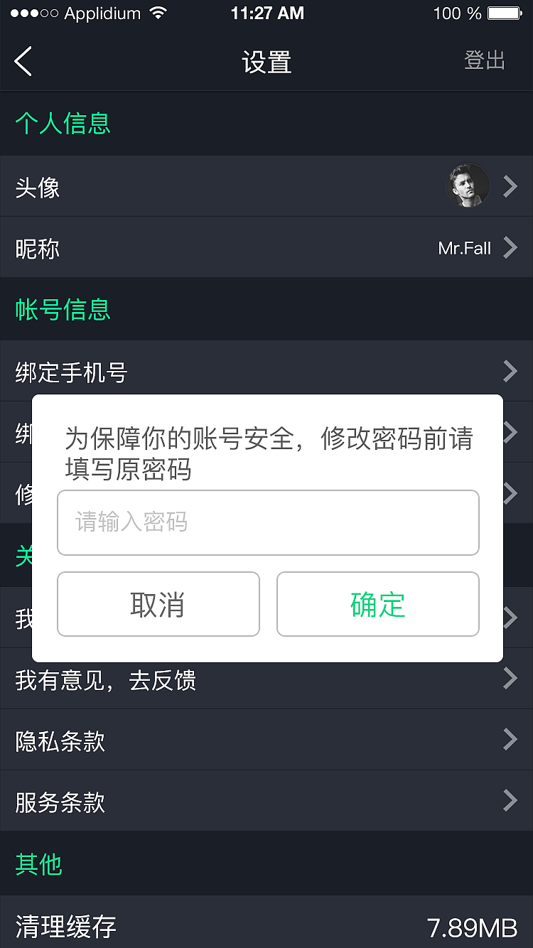 ZERO-跑酷类APP