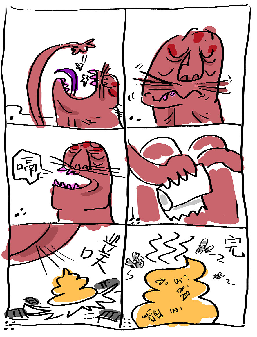 造畜记 完结篇（图ZMTM4OTA1Nzc2） - 中/长篇漫画 - 站酷设计师柒贰叁号房间原创素材 - 站酷ZCOOL