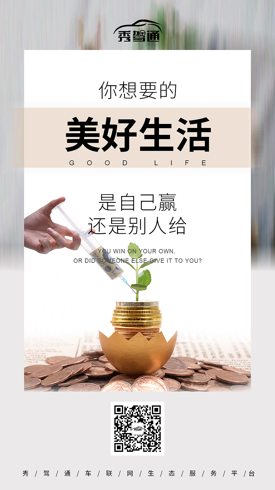 最近一段时间的一些海报（图ZMTY0MzI0NTg0） - 品牌 - 站酷设计师关心则乱dd原创素材 - 站酷ZCOOL