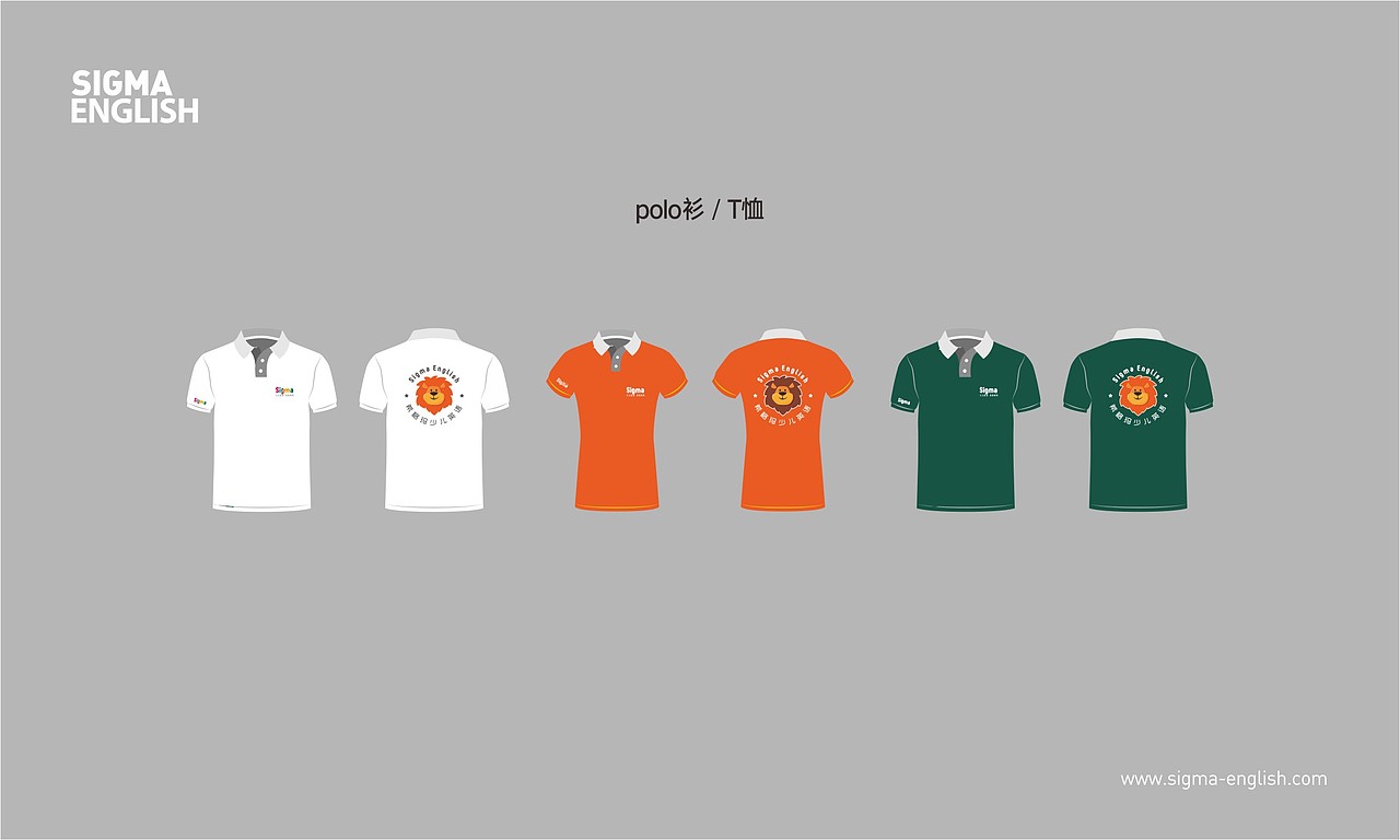 希格玛少儿英文品牌升级