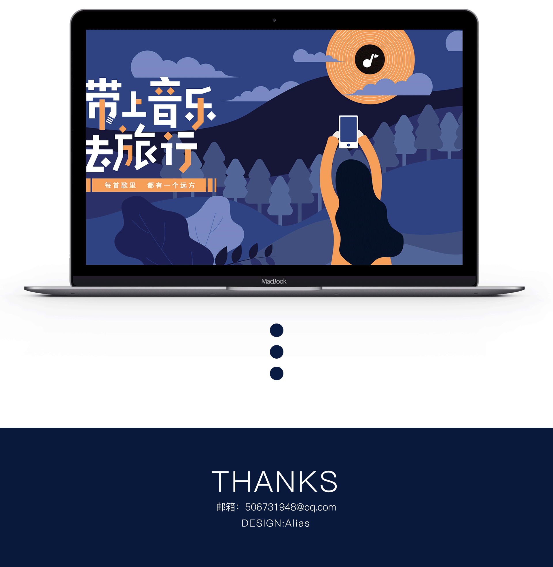 手绘矢量插画包装（图ZMTg0ODczMzg0） - 其他UI - 站酷设计师小五的武小胖儿原创素材 - 站酷ZCOOL