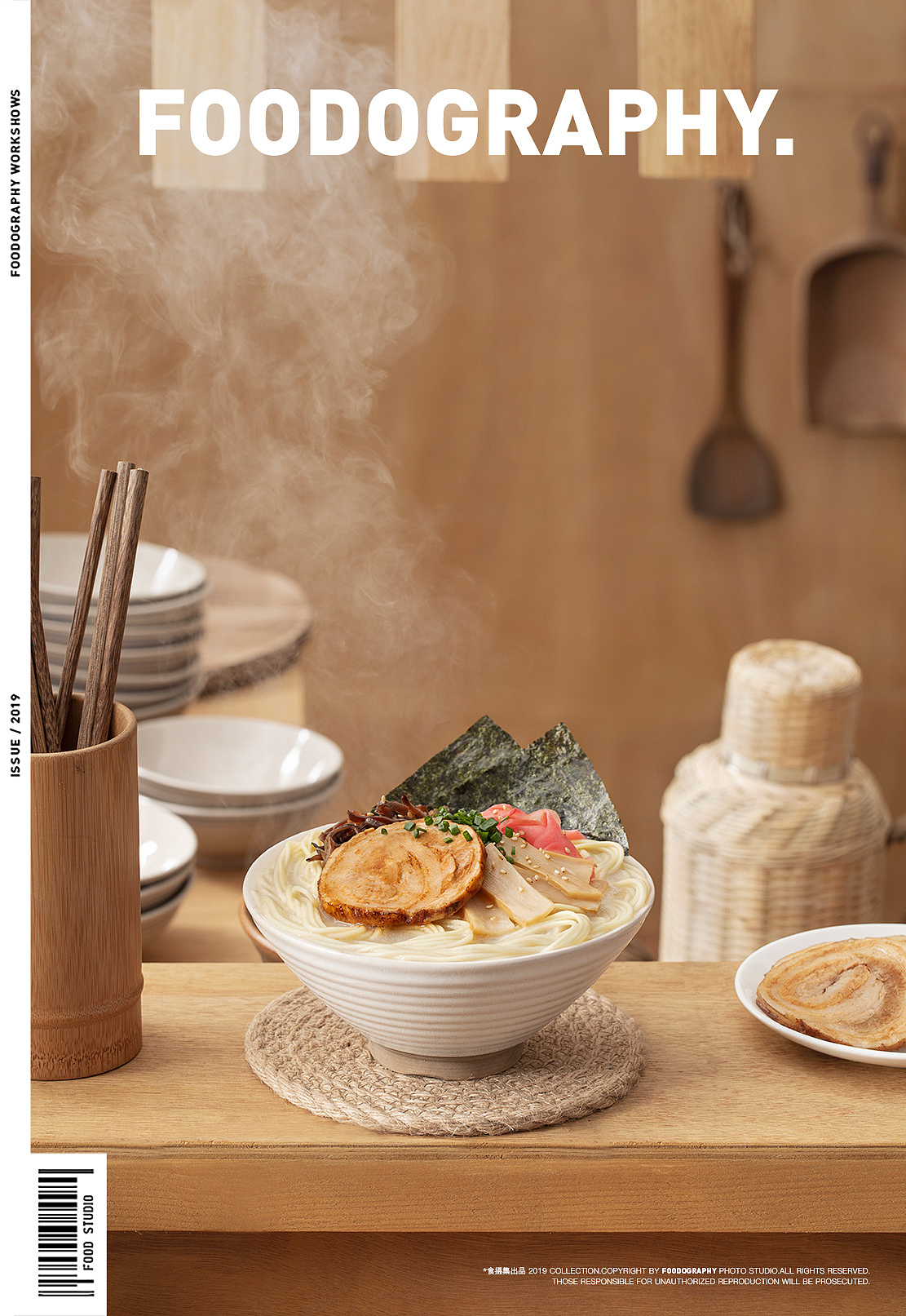 美食摄影 | 拉面说 ✖ foodography(图ZMjQ1NDIyMjIw) - 产品摄影 - 站酷设计师Foodography原创素材 - 站酷ZCOOL