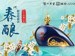 電商首頁