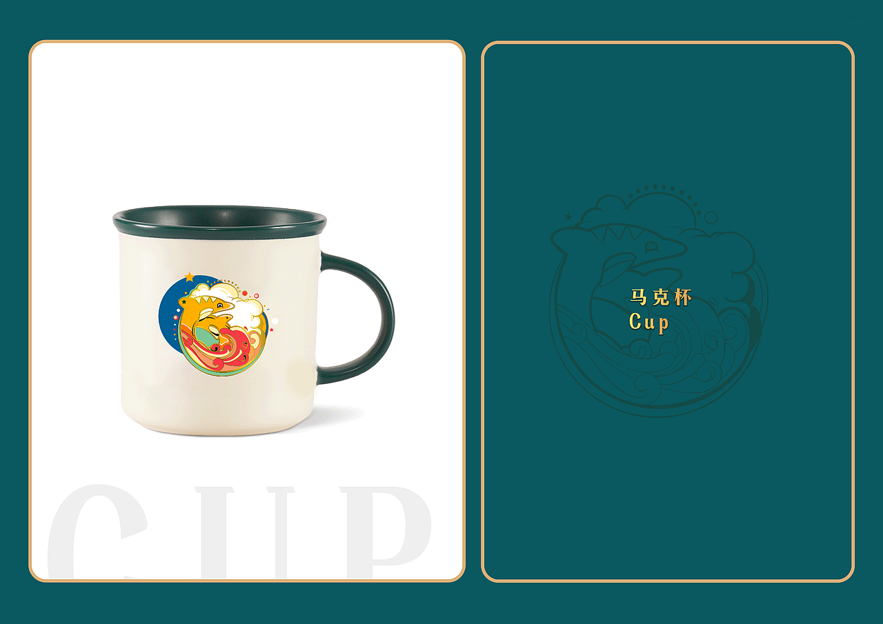 校园文创插画及衍生品