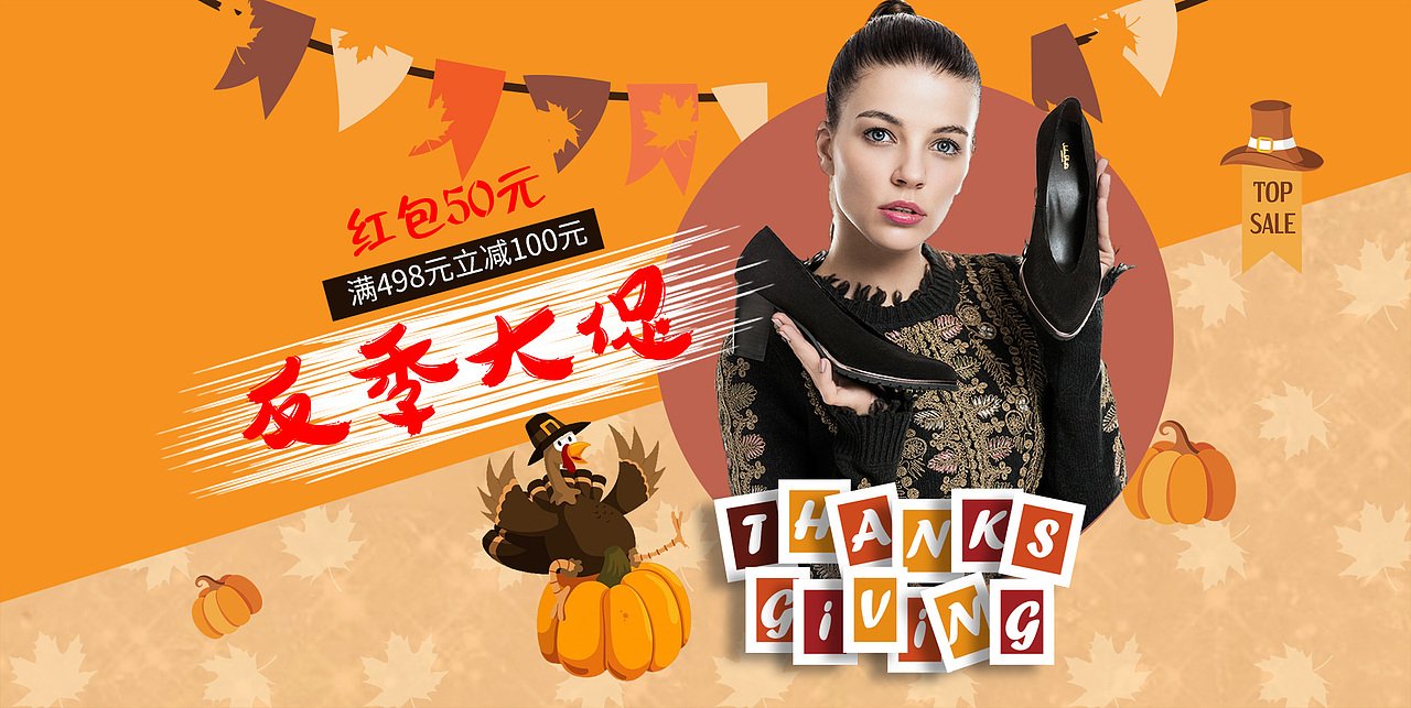 2017年10.11.12月banner集