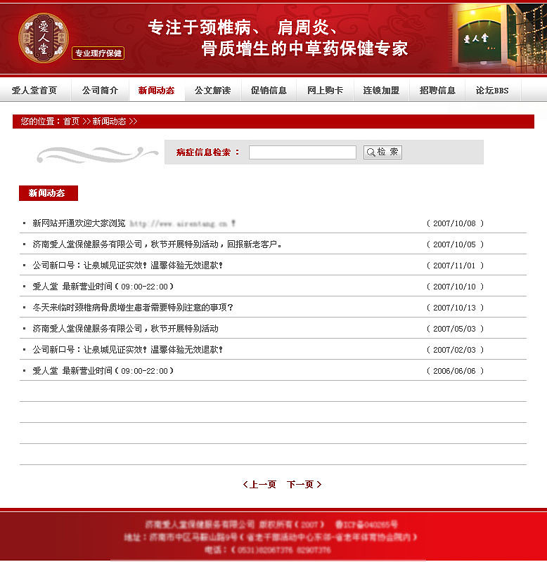 企业网站UI设计（图ZMTI3MjU4OTky） - 企业官网 - 站酷设计师aviva_666原创素材 - 站酷ZCOOL