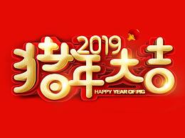 2018年作品回顾