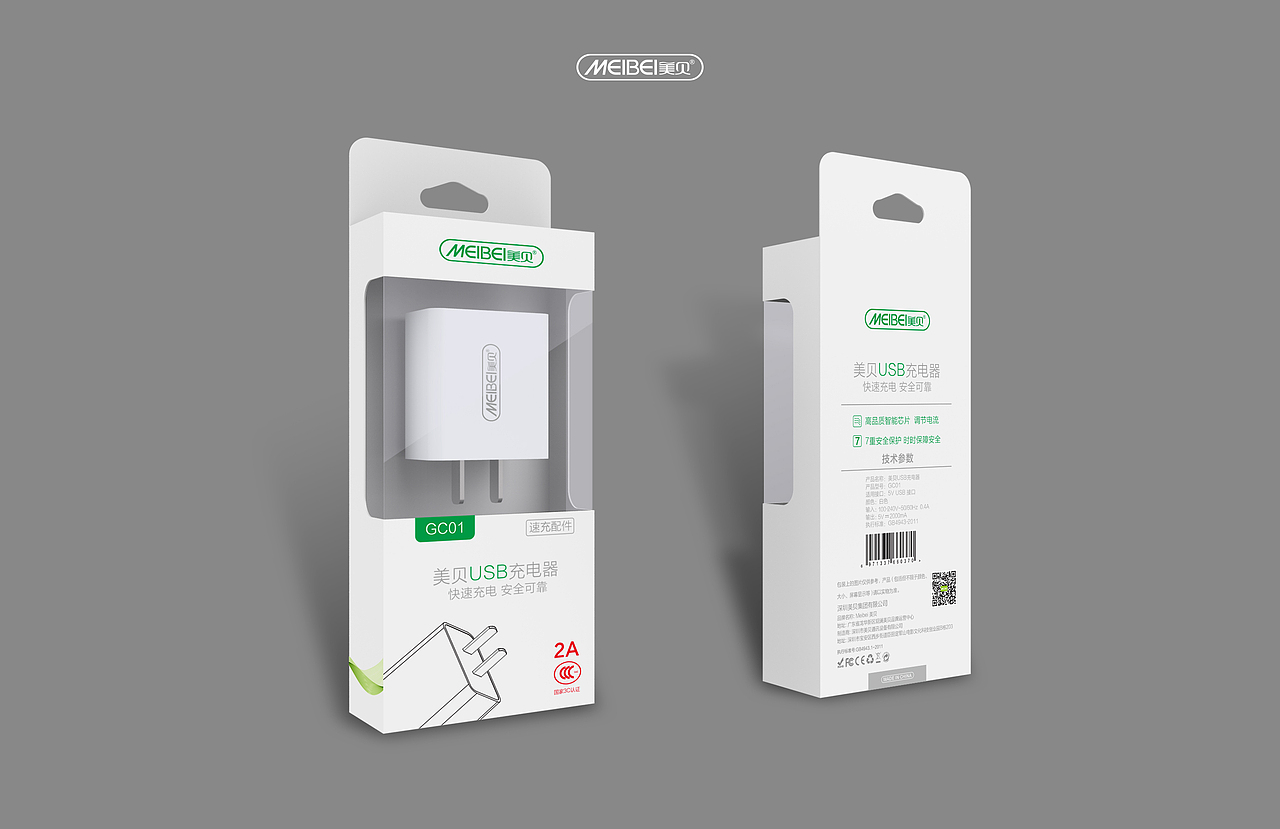 3C充电器包装（图ZMTUxMjY4MjAw） - 包装 - 站酷设计师bank_line原创素材 - 站酷ZCOOL