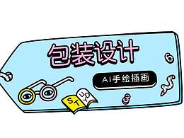 教程