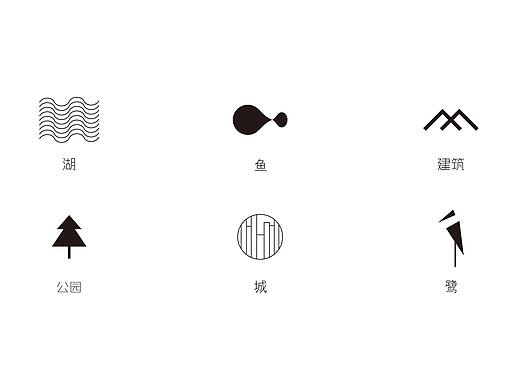地产  VI  八里大境视觉提报