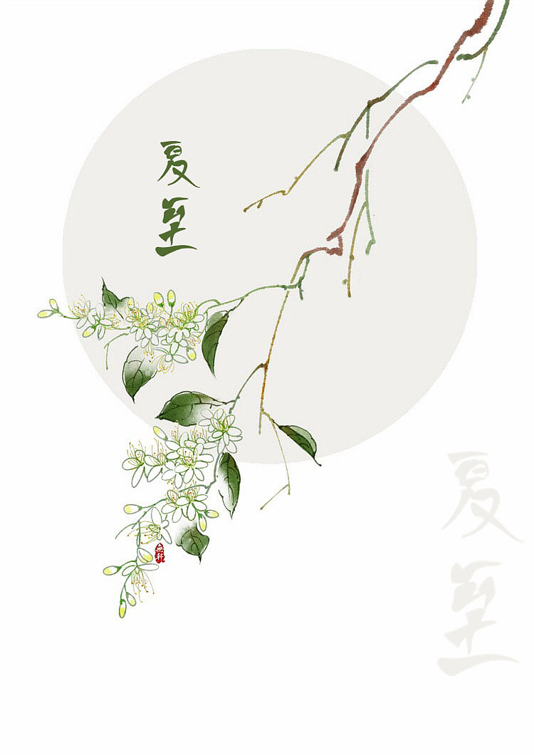 二十四节气字体练习（图ZMjI5MDEzMjk2） - 字体/字形 - 站酷设计师余温QX原创素材 - 站酷ZCOOL