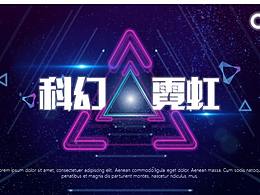 PPT模板参考