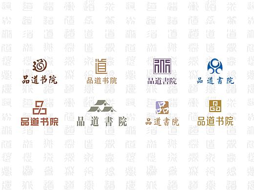 教育机构logo飞机稿