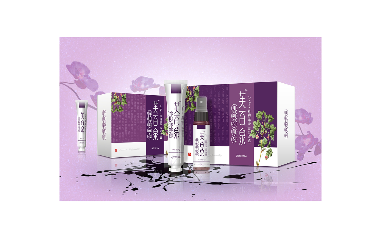 一些卫生用品包装设计