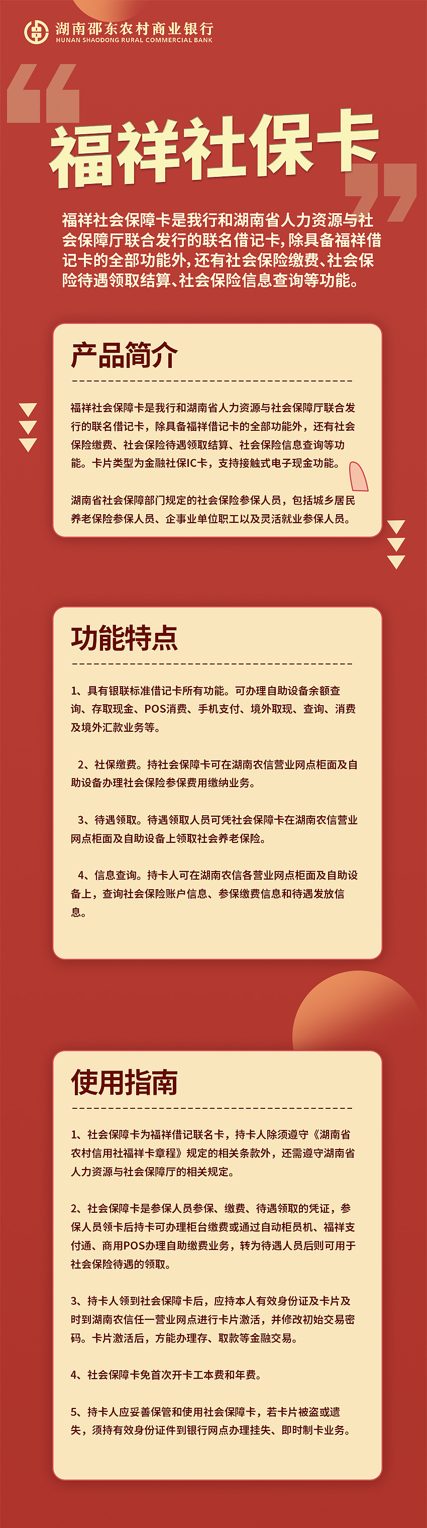金融详情（图ZMjIwNzQ0NjI4） - 软件界面 - 站酷设计师逍遥ly原创素材 - 站酷ZCOOL