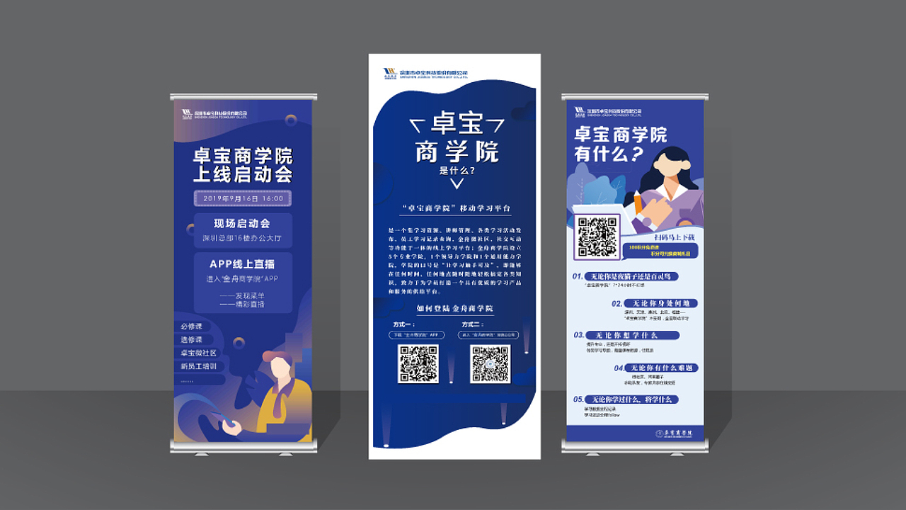 往期作品。（图ZMjI0ODY0ODQw） - 品牌 - 站酷设计师艺眼看世界原创素材 - 站酷ZCOOL