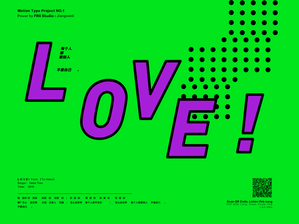 动态字体设计1（图ZNjc5MDE4Njg=） - 其他 - 站酷设计师江南李原创素材 - 站酷ZCOOL