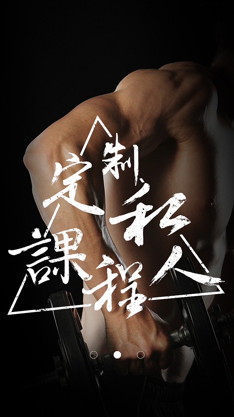 UI-GO SPORT（图ZMTE3Mjk4ODc2） - APP界面 - 站酷设计师视觉盛放原创素材 - 站酷ZCOOL