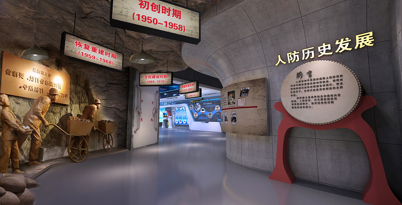 人防宣传教育馆(已施工)
