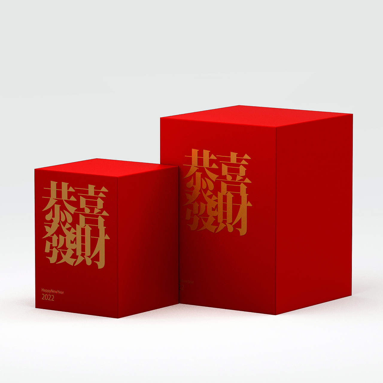 恭喜发财2022 钻虎 生肖吉祥物设计（图ZMjc4NDc4NDI0） - IP形象 - 站酷设计师青红皂白PINK原创素材 - 站酷ZCOOL