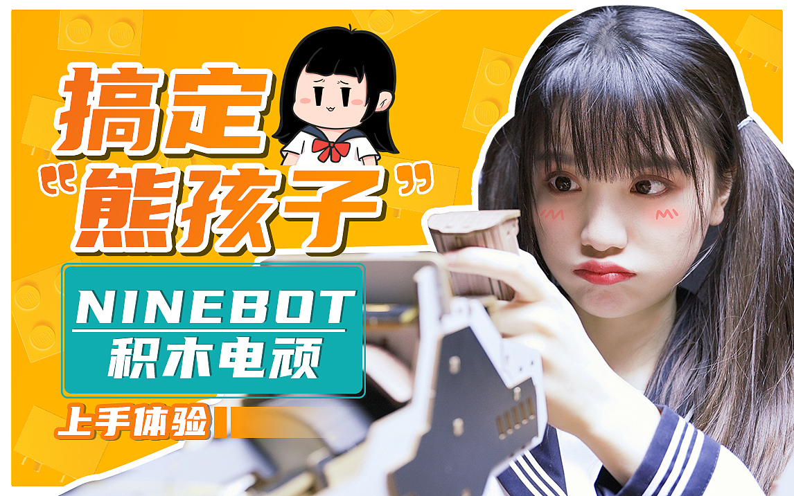 【b站短视频封面】系列二