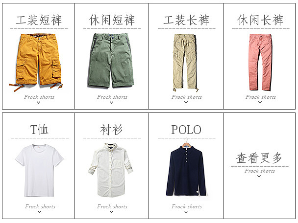 淘宝 电商 符号公社2017夏季手机端页面装修（图ZODExMzE0MjA=） - 电商 - 站酷设计师康大主义原创素材 - 站酷ZCOOL