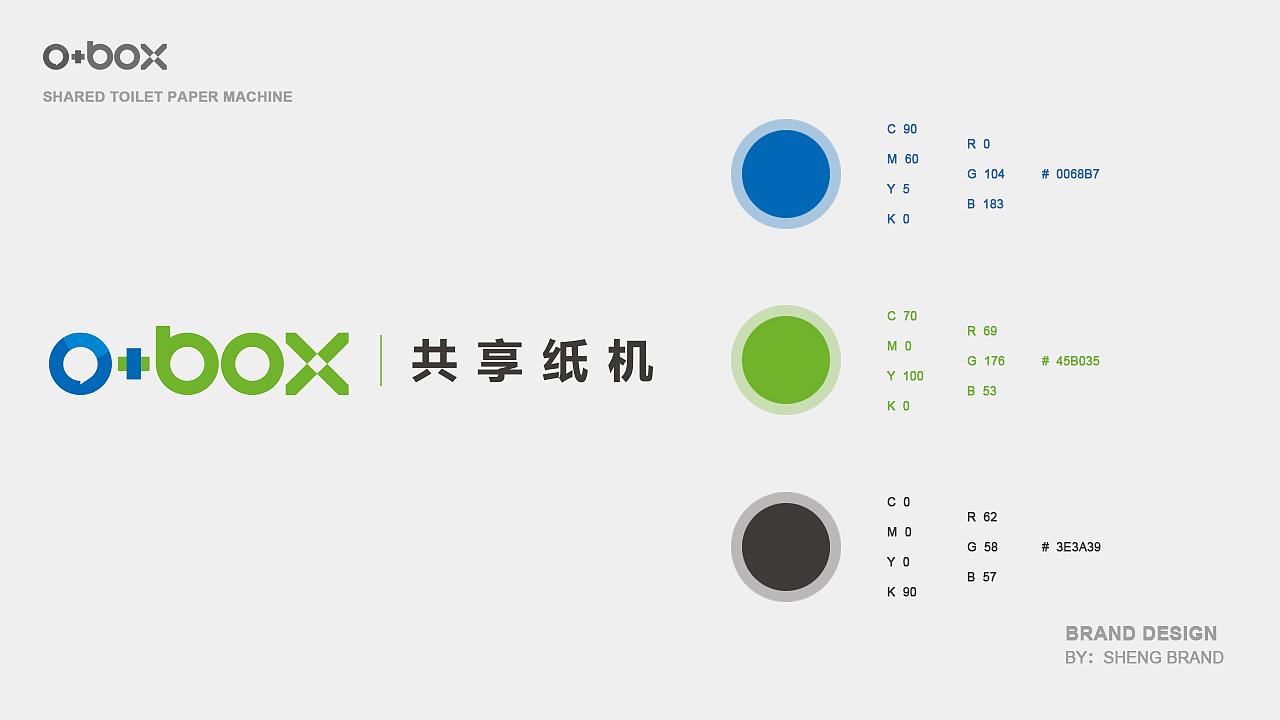 深圳硬实力科技有限公司O+BOX共享纸机（图ZODk0MzY4NzY=） - 品牌 - 站酷设计师怪咖朱磊原创素材 - 站酷ZCOOL