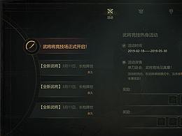 之前做的一个测试图