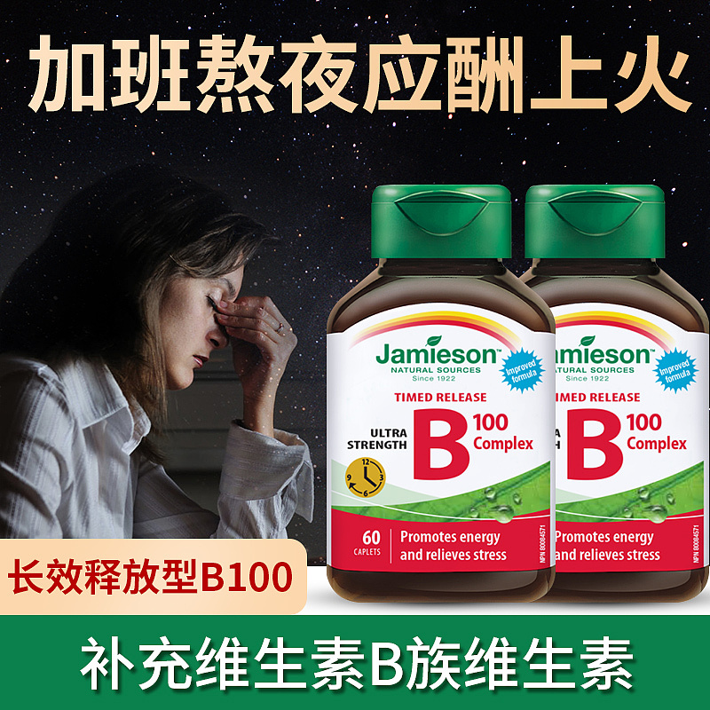 保健品主图案例展示|网页|电商|97yourman - 原创作品 - 站酷 (zcool)