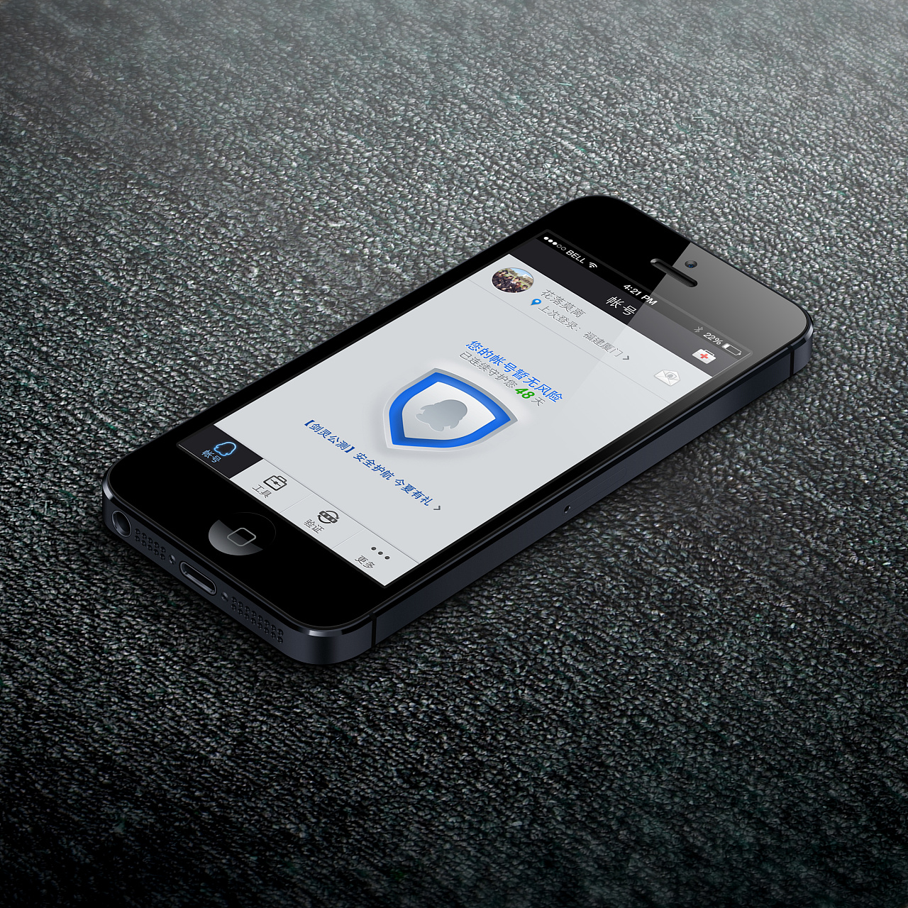 移动端(手机界面)