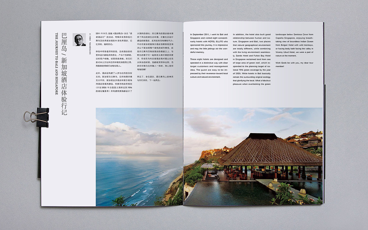 郁金香集團（圖ZMTA0NzE2MTIw） - 書籍/畫冊 - 站酷設計師喜仕力品牌設計原創(chuàng)素材 - 站酷ZCOOL