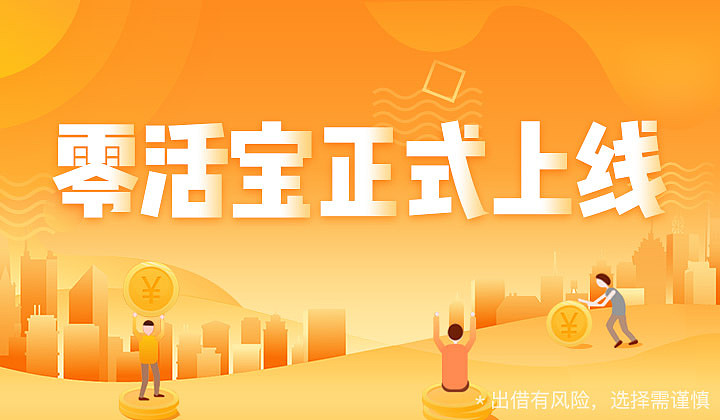 专题banner合集（金融类）（图ZMTE4ODExMDg4） - 运营设计 - 站酷设计师aywsj原创素材 - 站酷ZCOOL