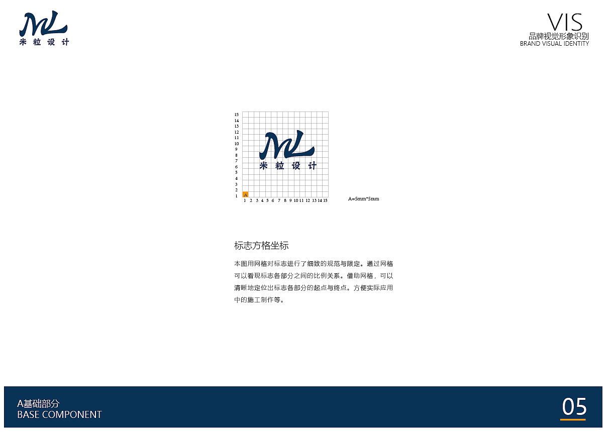VIS品牌视觉（图ZMTQwMDI5NjI4） - 品牌 - 站酷设计师紫_米粒原创素材 - 站酷ZCOOL