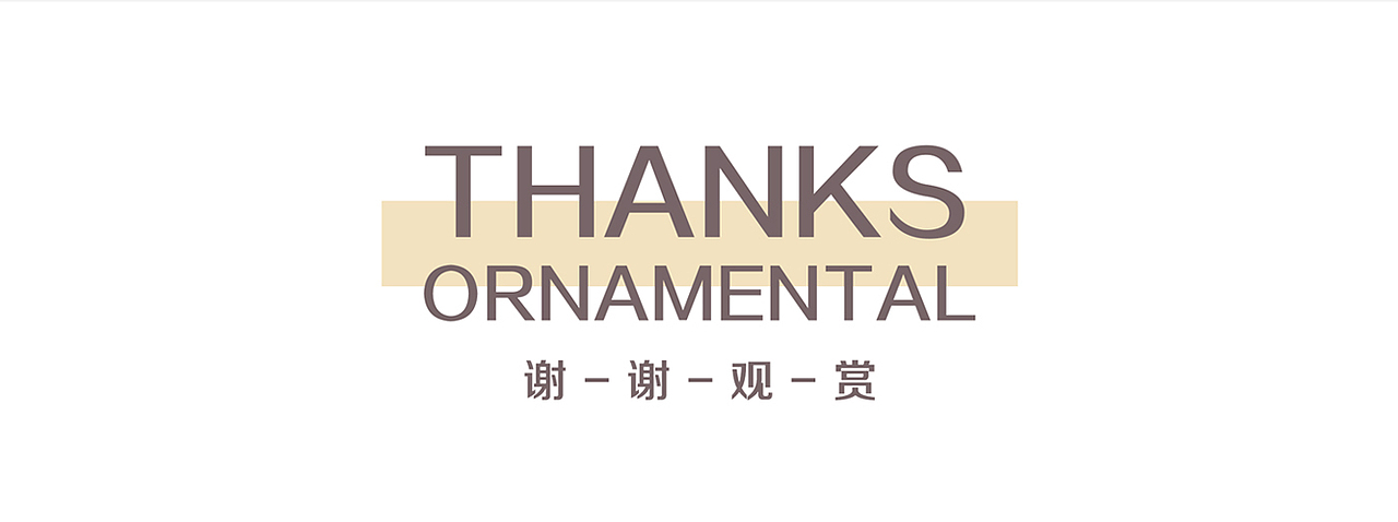 电商童装主页展示（图ZMTgyNDUzMDY0） - 电商 - 站酷设计师昼源淡白原创素材 - 站酷ZCOOL