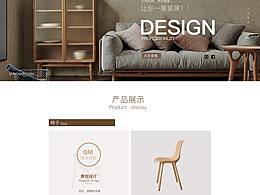 網(wǎng)頁(yè)設(shè)計(jì)