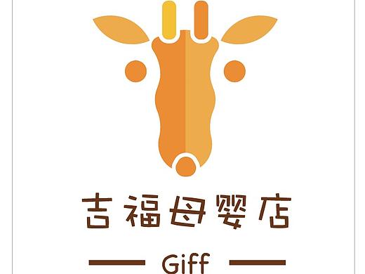 母婴网页设计
