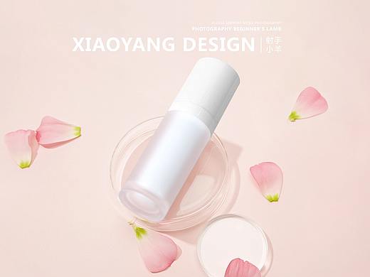 化妆品