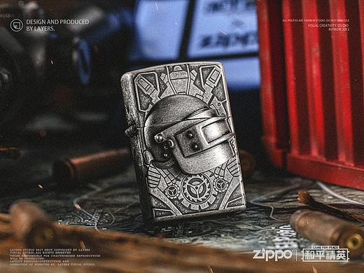 zippo联名和平精英款三级头火机