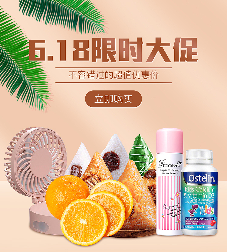 小程序banner图（图ZMjI2NTM3MzQw） - APP界面 - 站酷设计师可可爱爱xy原创素材 - 站酷ZCOOL