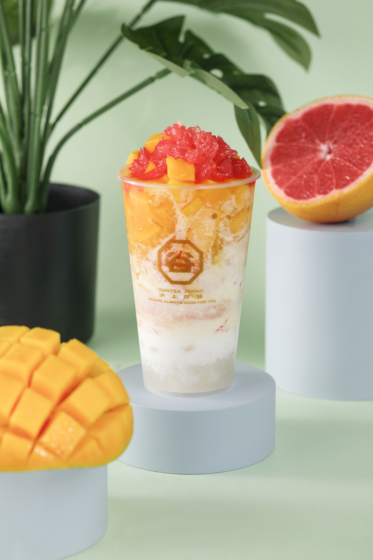 沪上阿姨杨枝甘露奶茶