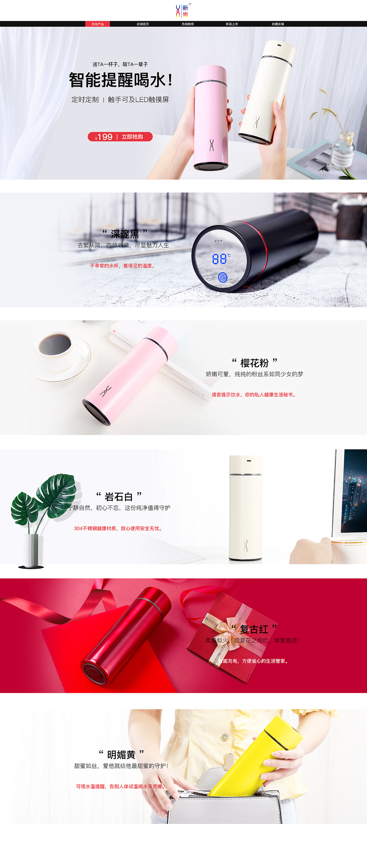 页面（图ZMjQ3MTc1Mzgw） - 电商 - 站酷设计师liyu1220原创素材 - 站酷ZCOOL